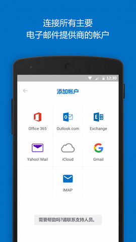 outlook webapp