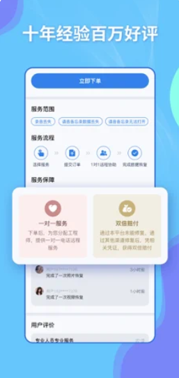 恢大师