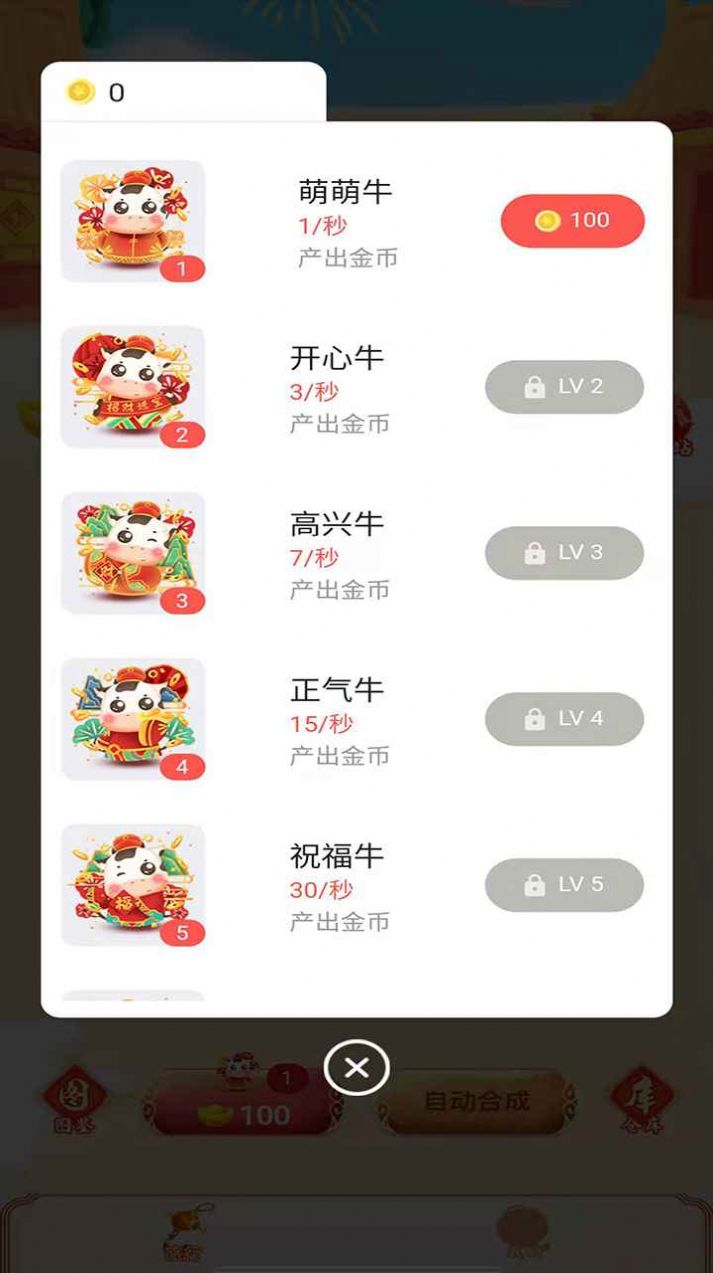 牛多多