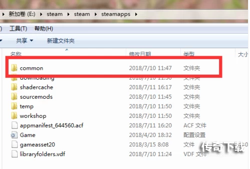 mirror2去兔子补丁教程 mirror2去兔子补丁使用方法