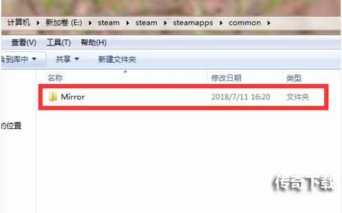 mirror2去兔子补丁教程 mirror2去兔子补丁使用方法