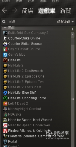 mirror2去兔子补丁教程 mirror2去兔子补丁使用方法