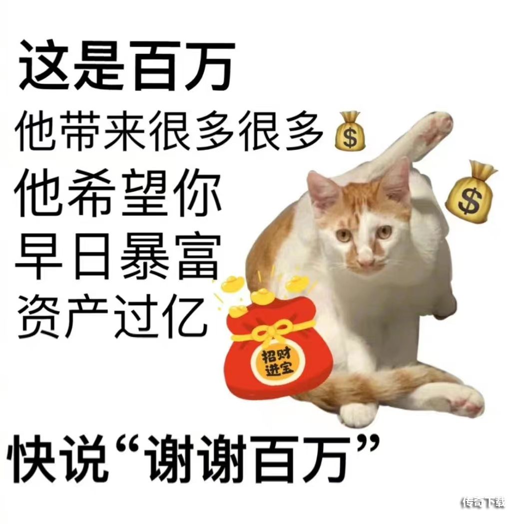 谢谢熹贵妃是什么梗 谢谢熹贵妃表情包大全