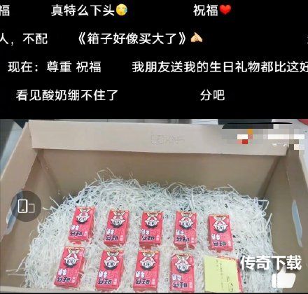 拉菲草是什么 拉菲草六周年事件完整介绍