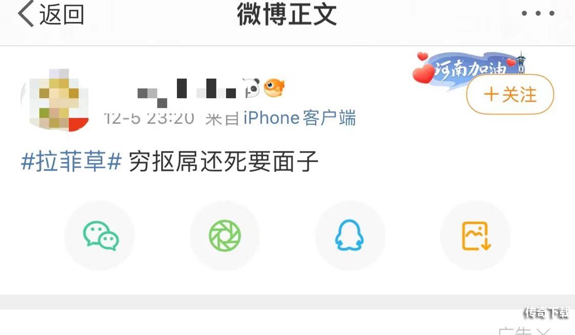 拉菲草是什么 拉菲草六周年事件完整介绍