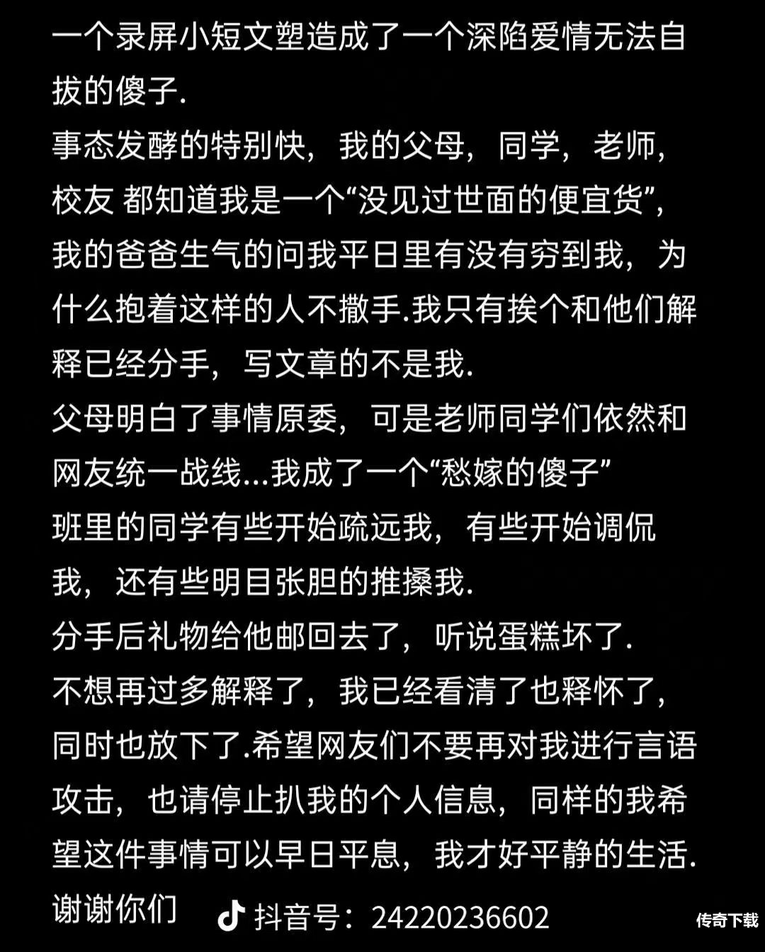 拉菲草是什么 拉菲草六周年事件完整介绍