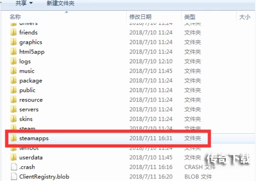 mirror2去兔子补丁教程 mirror2去兔子补丁使用方法