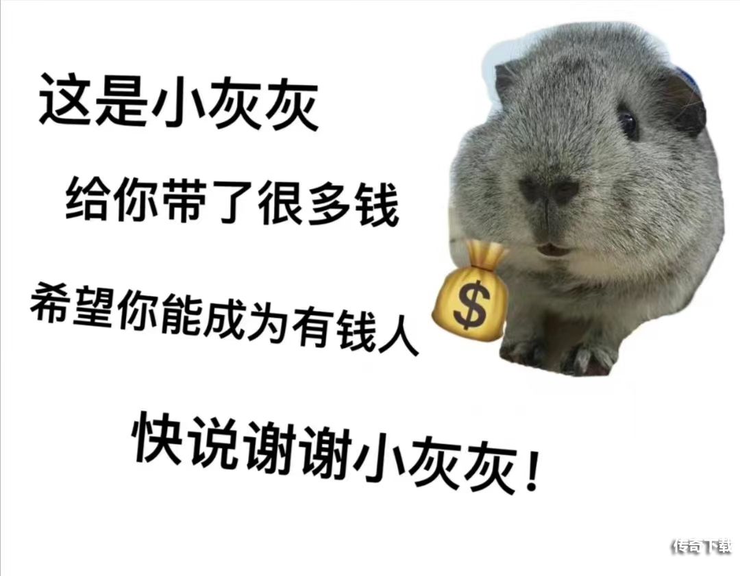 谢谢熹贵妃是什么梗 谢谢熹贵妃表情包大全