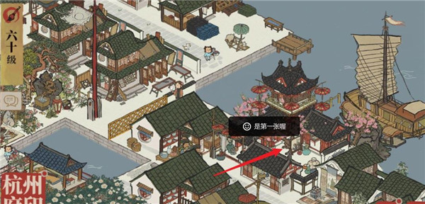 江南百景图文化商栈颜料怎么获得 文化商栈颜料获得攻略