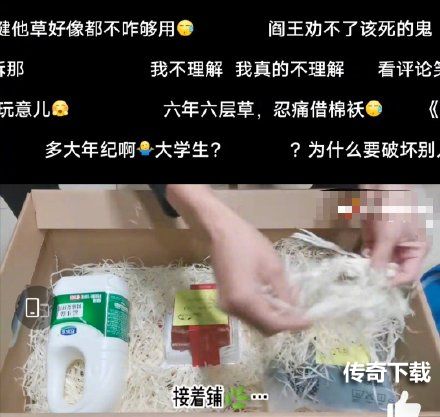 拉菲草是什么 拉菲草六周年事件完整介绍