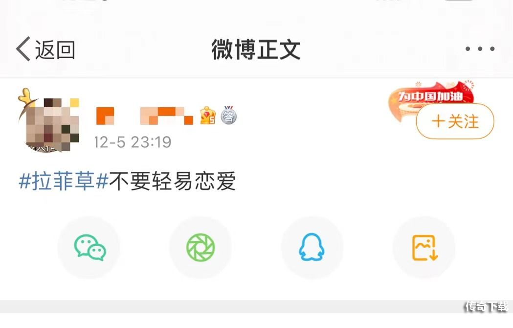 拉菲草是什么 拉菲草六周年事件完整介绍