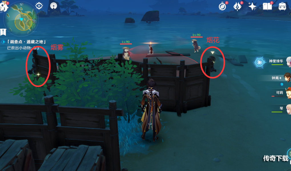 原神救出小动物第1天完成方法 原神万端珊瑚事件簿犬武者第一天攻略