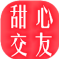 甜心聊天交友