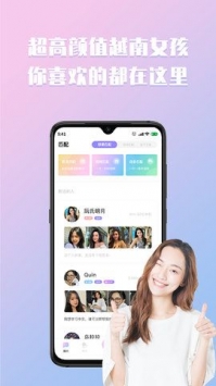 越约