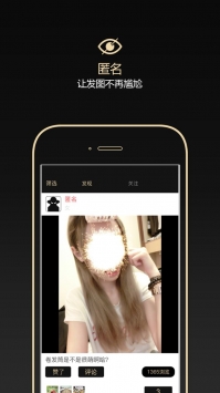 picfun