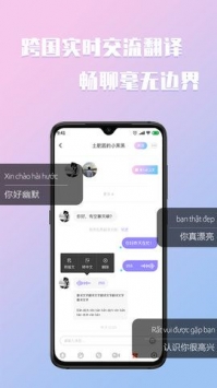 越约