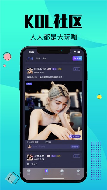 潮玩圈