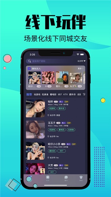 潮玩圈