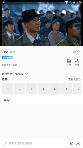 影派tv