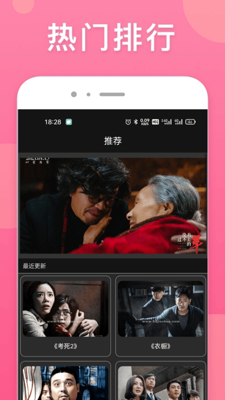 韩剧影娱tv