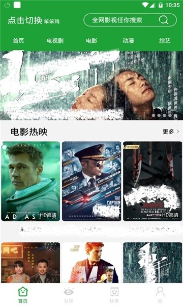 比优视频