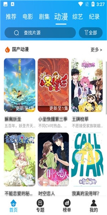 蓝精灵视频