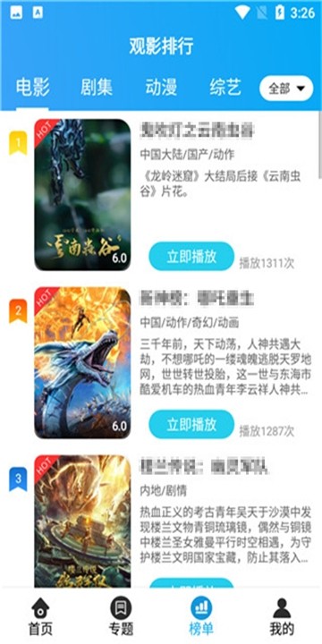 蓝精灵视频