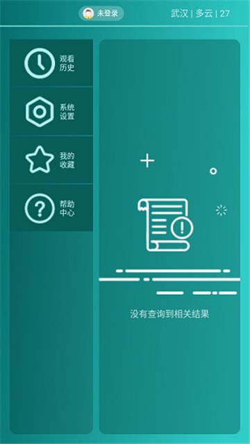 哈密瓜影视