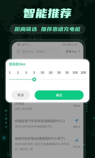 e充电桩