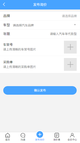 千汇车服