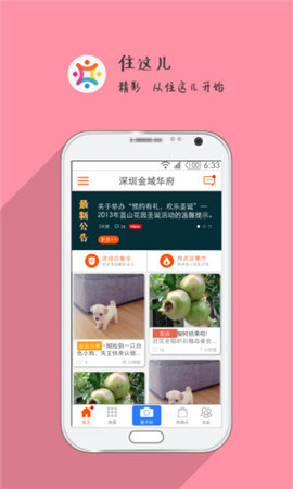 万科物业
