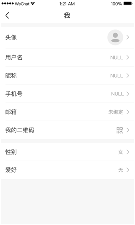 小禾