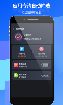 优选wifi