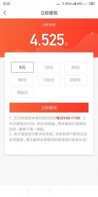 小鹿转转