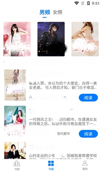 寥寥小说