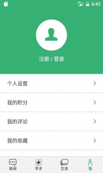 中医药导报