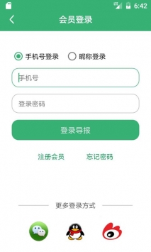 中医药导报