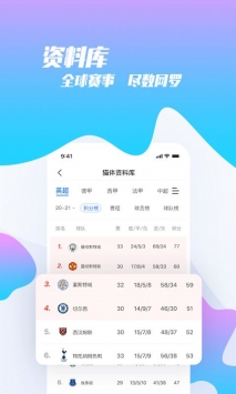 猫体比分手机最新版