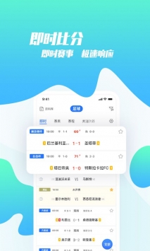 猫体比分手机最新版