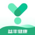 益丰健康app官方下载 v1.1.0