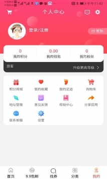 中智甄选