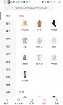中智甄选