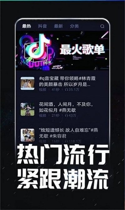 潮来电铃声制作app