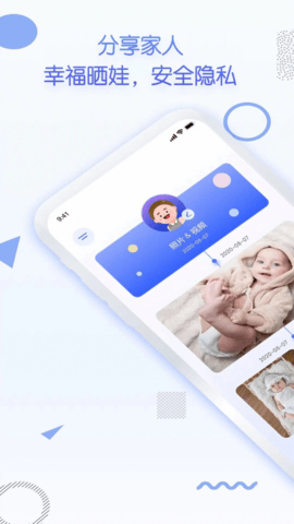 口袋点点app