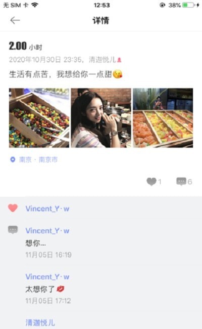 半时app