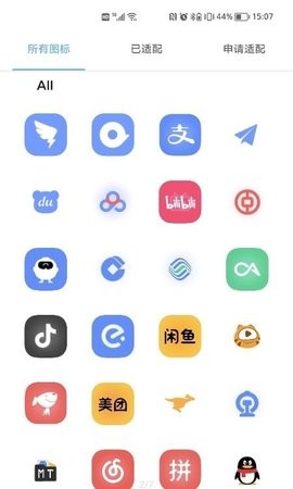 影图标包app