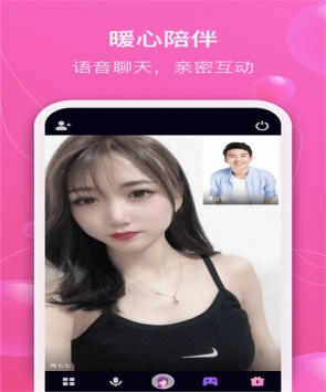 魅遇