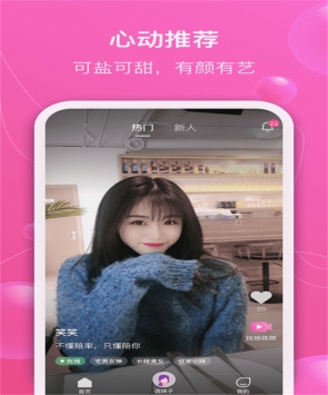 魅遇