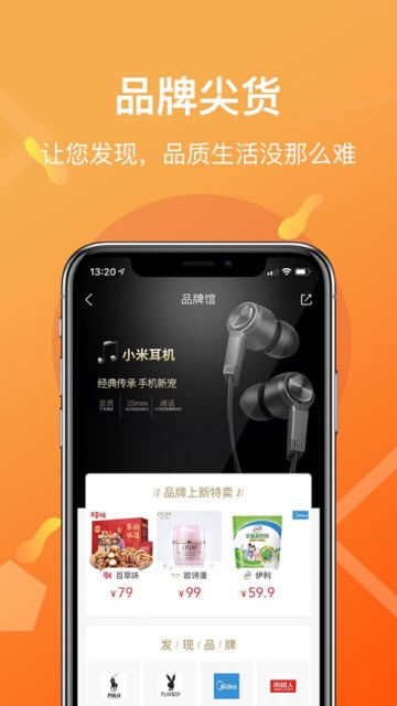 指乎商家版