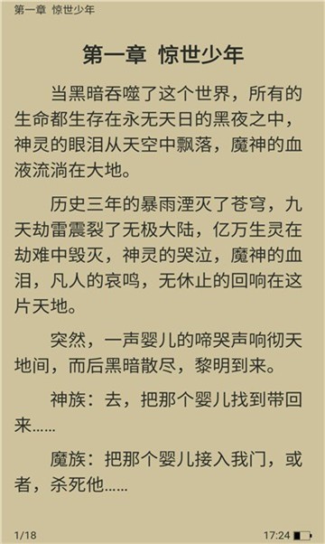 飘云阁小说